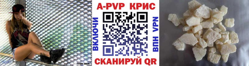 Купить закладку A-PVP  Конопля  Меф мяу мяу  Гашиш  COCAIN  Карпинск