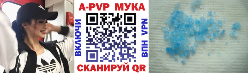 Альфа ПВП Соль  Купить  Карпинск 