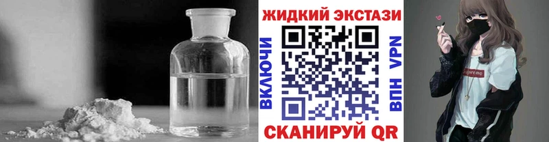 Купить закладки  Карпинск  Бутират буратино 
