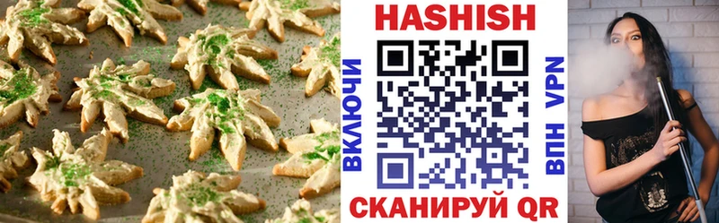 Купить закладки  Карпинск  Еда ТГК марихуана 