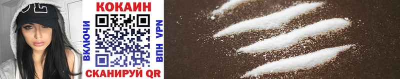 КОКАИН 99%  Купить закладки  Карпинск 
