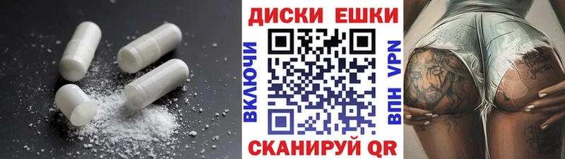 Купить закладки  Карпинск  ЭКСТАЗИ круглые 