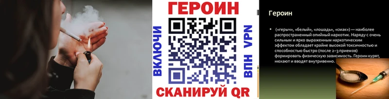 ГЕРОИН гречка Карпинск