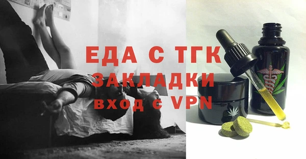 мяу мяу мука Каменск-Шахтинский