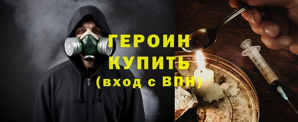 кокаин VHQ Шарыпово