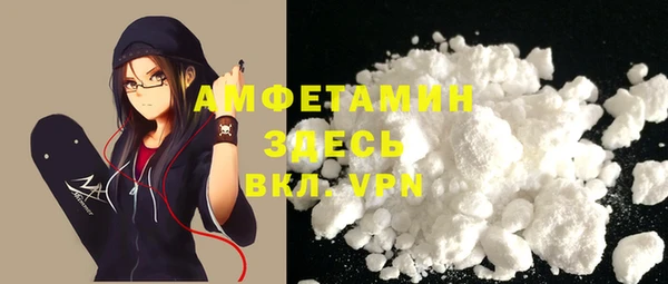 мяу мяу мука Каменск-Шахтинский