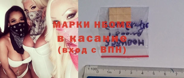 2c-b Каменногорск