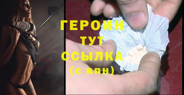 мяу мяу мука Каменск-Шахтинский