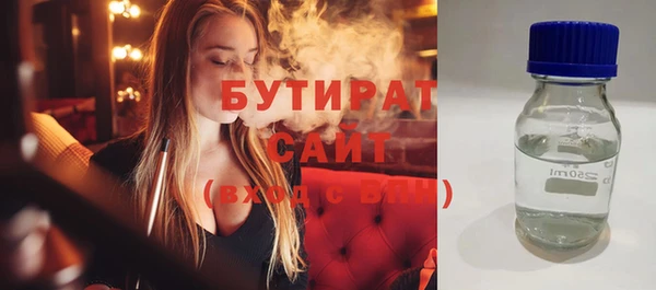 мяу мяу мука Каменск-Шахтинский