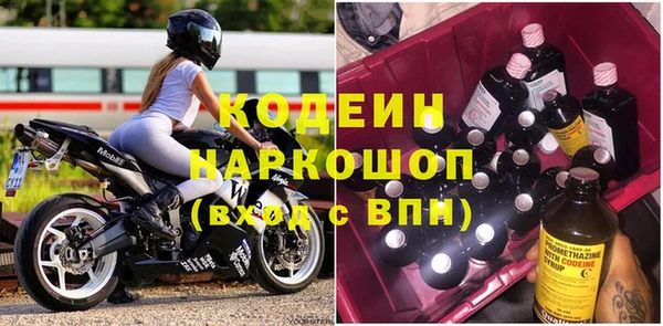 мяу мяу мука Каменск-Шахтинский