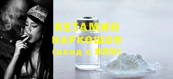 мяу мяу мука Каменск-Шахтинский