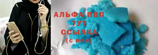 мяу мяу мука Каменск-Шахтинский
