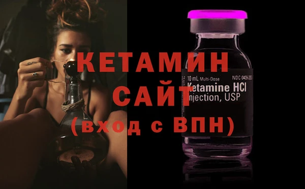 прущий лед Каменка