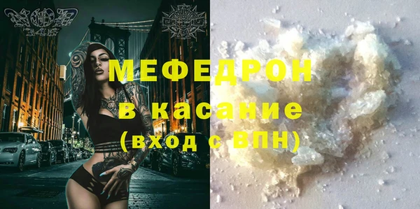 прущий лед Каменка