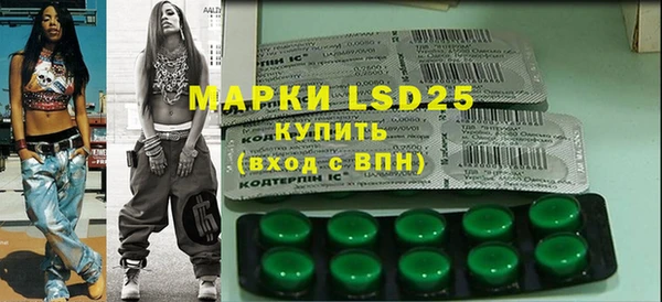 мяу мяу мука Каменск-Шахтинский
