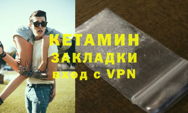 мяу мяу мука Каменск-Шахтинский