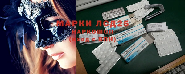 мяу мяу мука Каменск-Шахтинский