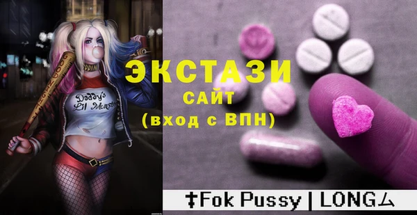 мяу мяу мука Каменск-Шахтинский