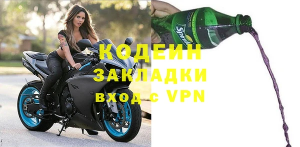 мяу мяу мука Каменск-Шахтинский