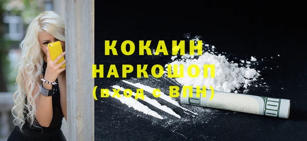 мяу мяу мука Каменск-Шахтинский