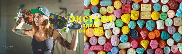мяу мяу мука Каменск-Шахтинский