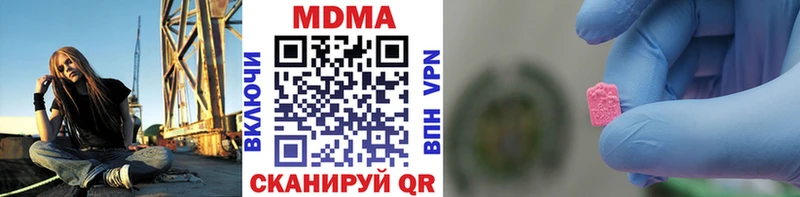 Купить где  Карпинск  МДМА Molly 