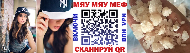 Купить где  Карпинск  Меф mephedrone 