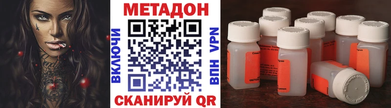 МЕТАДОН мёд  Купить где  Карпинск 