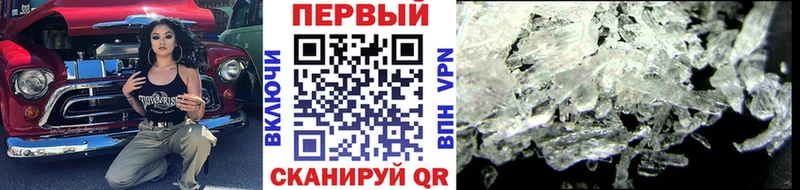 Купить где  Карпинск  МЕТАМФЕТАМИН пудра 