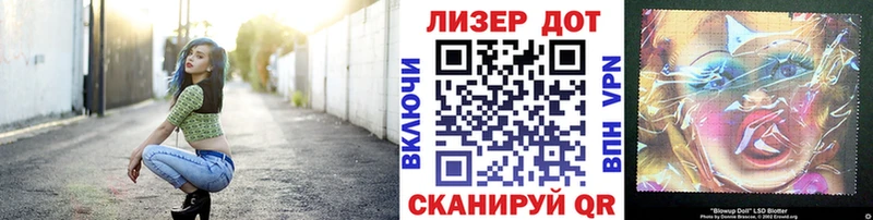 Марки 25I-NBOMe 1500мкг Карпинск